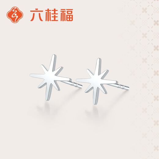 Liuguifu Jewelry PT950 Platinum Earrings Galaxy Traveler Platinum Earrings for Women PT0200063 0.95g