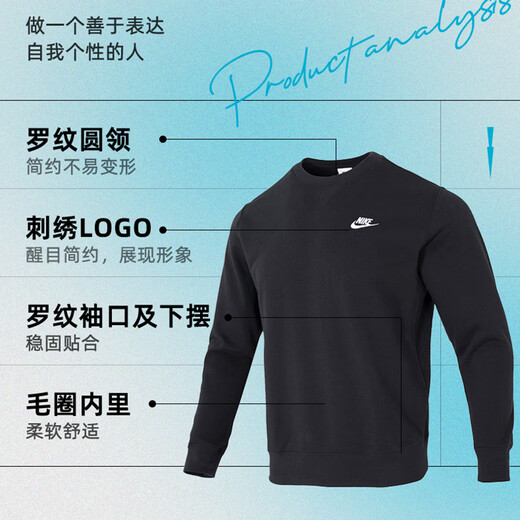 Sudadera Nike (NIKE) para hombre 25 nueva ropa deportiva de invierno para correr, camiseta de manga larga, jersey informal transpirable, chaqueta de cuello redondo BV2667-010/publicar imágenes para regresar 5 XL 180 peso 150 ~ 170 Jin Jin equivale aproximadamente a 0,5 kg