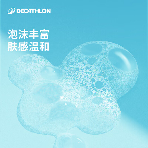 Decathlon Glat de shampooing de shampooing de shampooing trois-en-un
