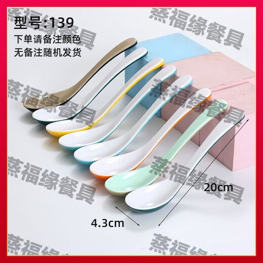 FANCYCHICA5 melamine bucket hat bowl anti-fall Japanese ramen bowl tableware commercial high temperature resistant spicy hot bowl noodle bowl snail noodle bowl two-color red and white 12 inches 10 pieces W2012丨suitable for pickled fish