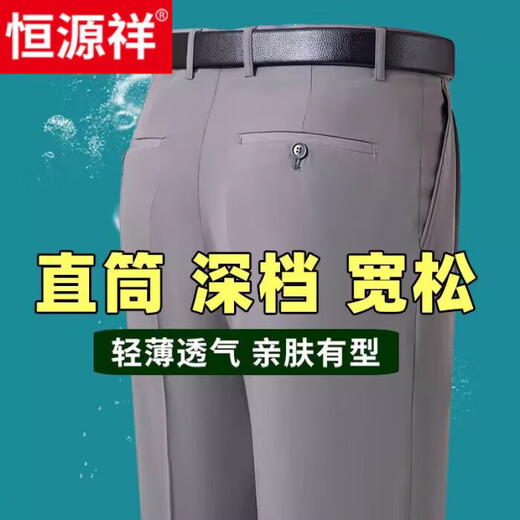 Hengyuanxiang High-End-Maulbeer-Seide Ultra-hangende und bügeln