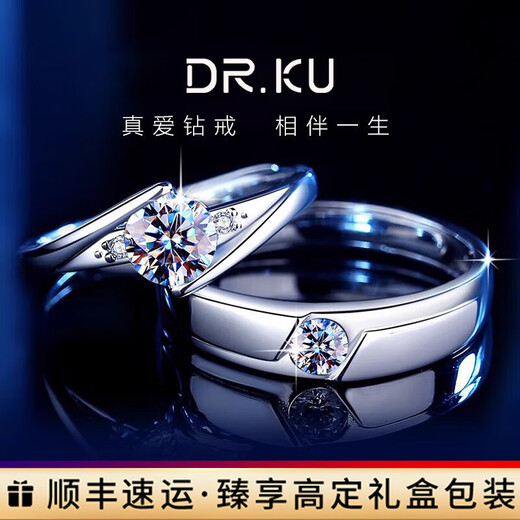 DR.KU Couple Ring S999 Pure Silver Zircon Proposal Diamond Ring Live Adjustable Valentine's Day and Chinese Valentine's Day Birthday Gift for Girlfriend Men's Ring 30 Points Free Certificate Gift Box Engraving Please leave a message for size when placing an order.