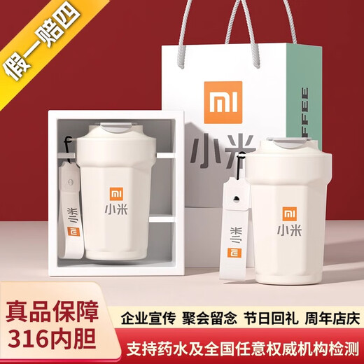 
MINGRUI (MINGRUI) Graduation Practical Souvenir Thermal Cup Water Cup Coffee Cup Engraving Customized Enterprise LOGO Party Anniversary Gift Special Customized Special Shooting 400ml