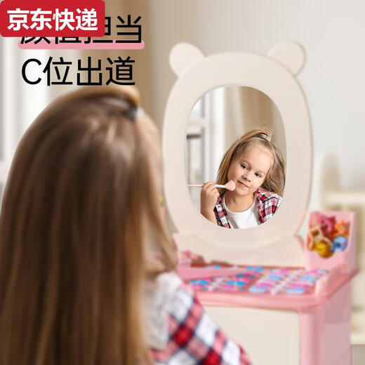 接运猫儿童仿真梳妆台小女孩过家家化妆玩具手工串珠diy首饰盒3-6岁 小屋梳妆台粉色美甲饰品套装