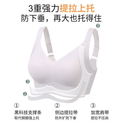 婷美内衣女夏季薄款提拉无痕大胸显小防下垂收副乳运动文胸罩 雾霾灰 M _【34_75BCD】100-115斤