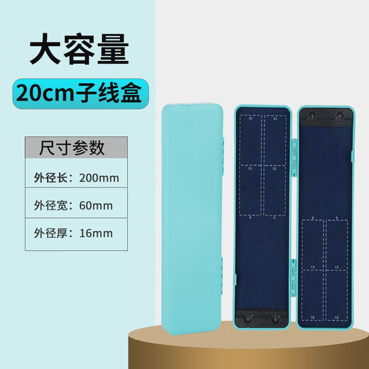 Zailu three-layer four-sided fishing sub-line box competitive hanging box fishhook box hanging line box fishhook storage box line storage box three-layer four-sided sub-line box small size