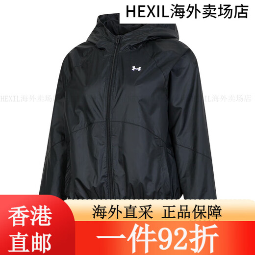 
Under Armour official website women's clothing 2025 summer new sports and casual wear fitness training training hooded training jacket jacket 1382698-001 155/76AXS single size