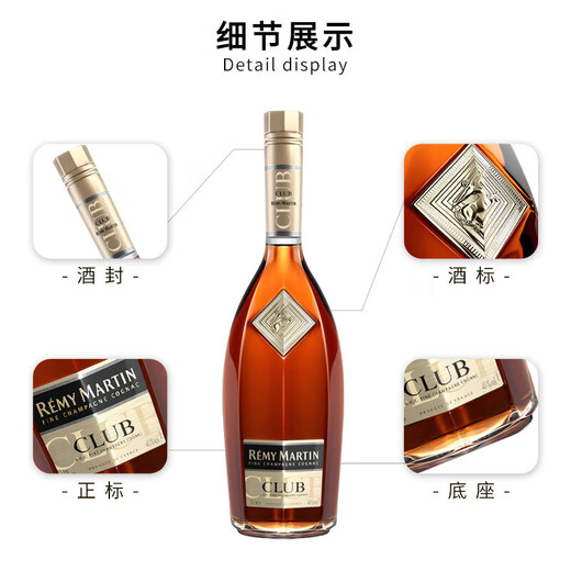 Remy Martin Remy Martin Club Champagner Wildpferde importiert Cognac aus Frankreich [Überseeausgabe] Miet Martin Club 1000ml 1 Flasche