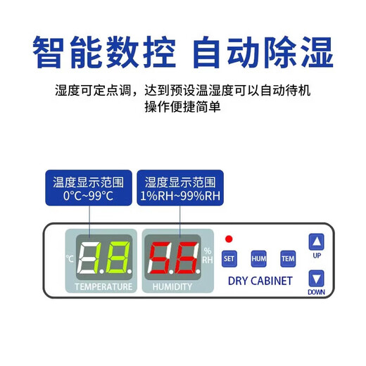 Xinjing Electronics Moisture-proof Cabinet IC Chip Semiconductor Moisture-proof Box Anti-static LED Components Dehumidification Cabinet Nitrogen Cabinet 1428L