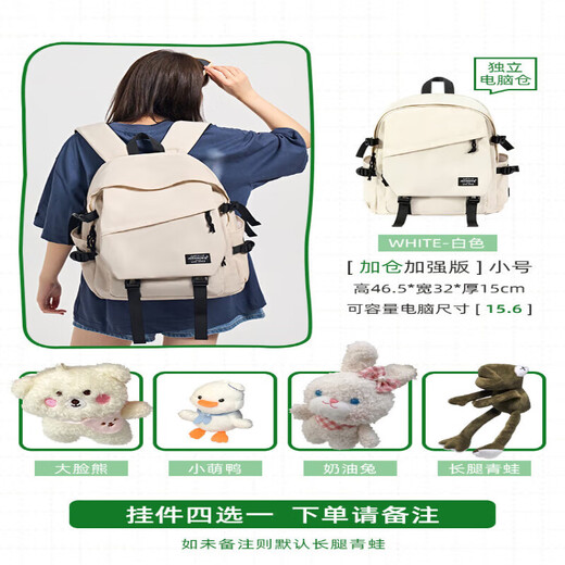 
Mu Yunyao Germany's new laptop backpack large capacity computer bag for men and women commuting school bag travel mountaineering bag [German quality] white small pendant can place 15.6-inch notes