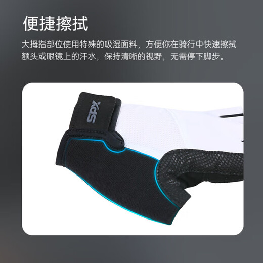 Xide Sheng (xds) road mountain bike water bottle cage fender lock pump front bag seat cushion cover helmet tail light accessories half finger gloves - white S size