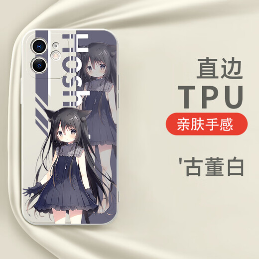 Yongxiang Starry Sky Train и белый чехол для мобильных телефонов для проезда подходит для крупных моделей мобильных телефонов Kya13796 Starry Sky Train-Antique White Order Notes Model Model
