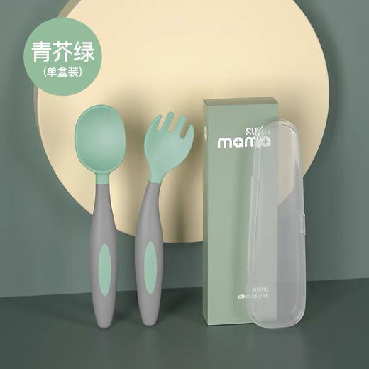 Lian Neng twisted spoon baby eating training spoon one-year-old children learn to eat elbow spoon fork baby food supplement tableware set green mustard green manual bending free storage box