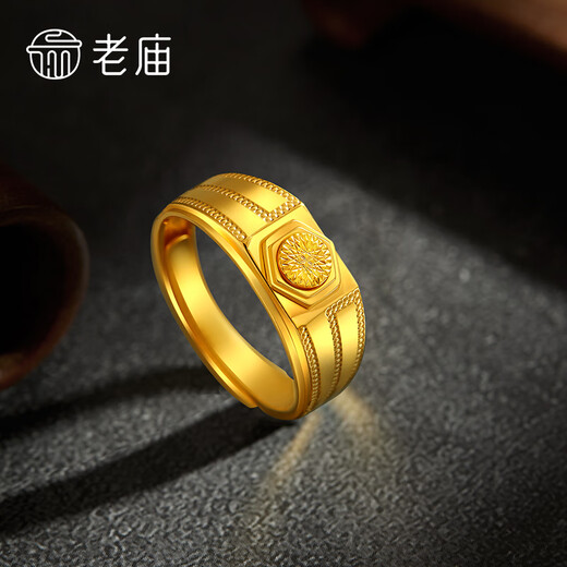 Laomiao gold ring men's foot gold boutique 5G square mirror wide gold ring as a birthday gift for your boyfriend or elders, about 7.4g