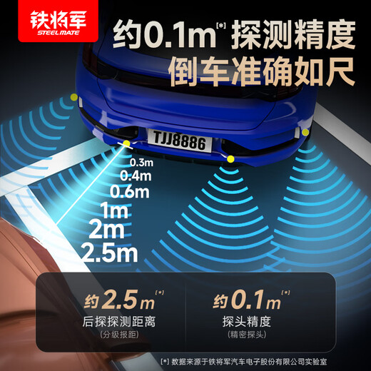 Steelmate Auto-Rückfahrradar hinten, 4 Sonden, universelles Modell, weiß