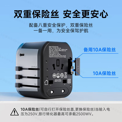 Philips (PHILIPS) Overseas Conversion Plug Adapter/International Travel Socket Adapter/UK, Europe, America, Australia Standard, Germany, Japan, Singapore and Hong Kong Applicable/2A1C Charging 17W Black