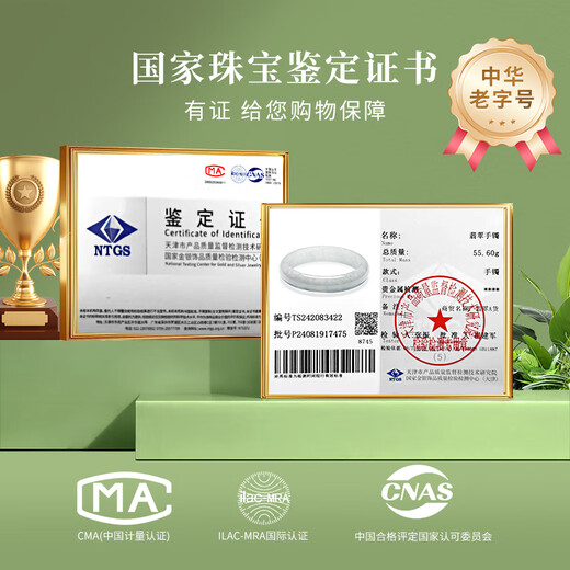 Laomiao Jade Bracelet A-grade waxy jade bracelet for women, a birthday gift for my wife and mother, A-grade waxy jade bracelet, about 60 rings + certificate + gift box