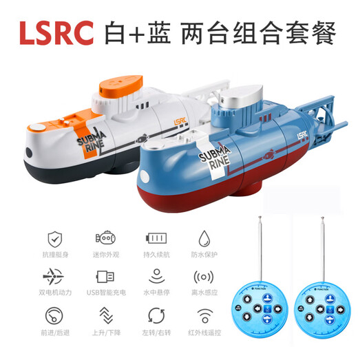 Shantou Lincun Mini sous-marin jouet garçon télécommande sans fil charge dynamique sous-marin nucléaire petit bateau jouet modèle militaire enfants bleu + blanc 2 combinaison paquet autorisé