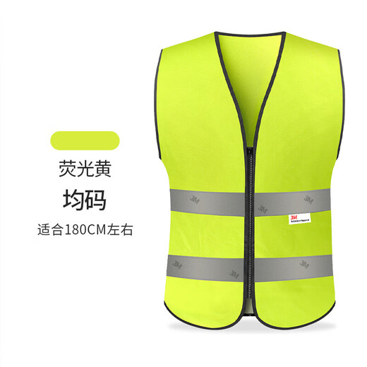 Maikeyi Reflective Strips Reflective Vest Yellow Vest Reflective Clothes Traffic Safety Vest Clothes Men's Cycling Customized 3M Two Horizontal Zippers XL Code