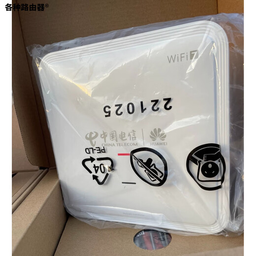Huawei (Huawei) China Unicom B671S2 Telecom B671-S2 Mobile 671S2 Brandneue B50 Exklusive Version Slave Ftto Slave WiFi7 SC Kopf photoelektrisches Verbundkabel 30 Meter
