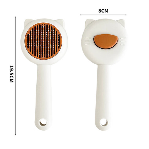 Cat comb, floating bristle brush, dog comb, special needle comb for long-haired cats, artifact, pet cleaning supplies, hair removal comb, fine needle, creamy white, one-click hair removal, no harm to skin, third generation, newly upgraded kitten bristle comb