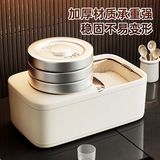 Jiedu rice bucket household insect-proof and moisture-proof sealed 2024 new food-grade grain bucket rice cylinder flour storage tank