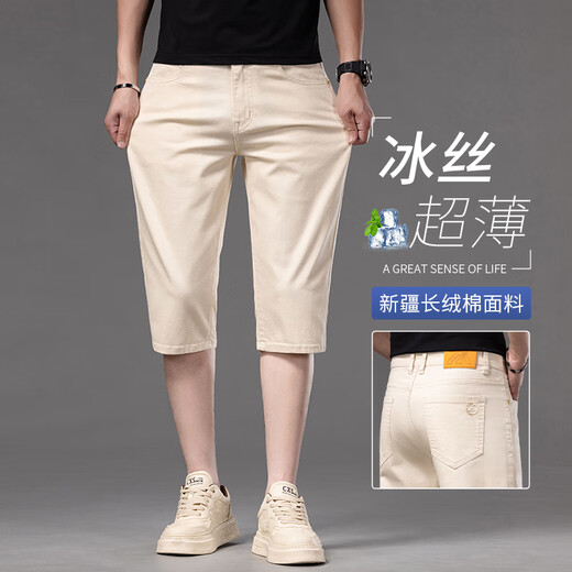 
CK summer thin pure cotton cropped denim shorts men's loose six-point pants 2025 new casual summer mid-pants soft 679 meters daytime silk 28