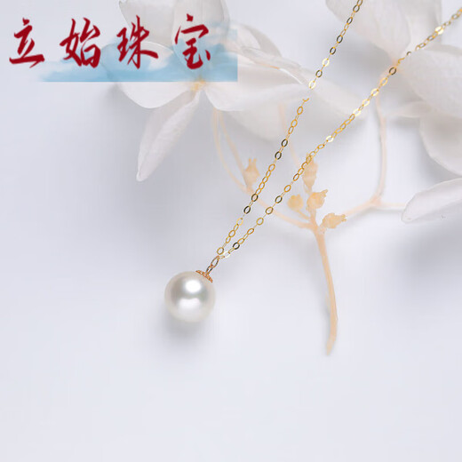 Lishi Jewelry 18K natural fresh water akoya perfect round bright light living mouth pendant lift diy single pearl accessories closed ring gold color 4.5-5mm