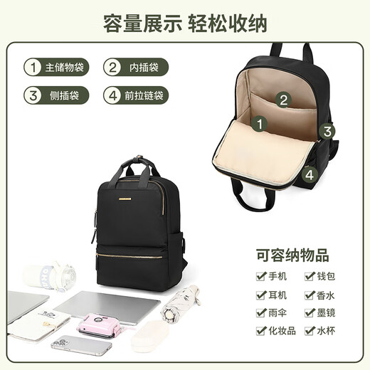 
Scarecrow backpack for women new style travel backpack for large capacity commuting to work light and fashionable casual schoolbag quiet black-small version