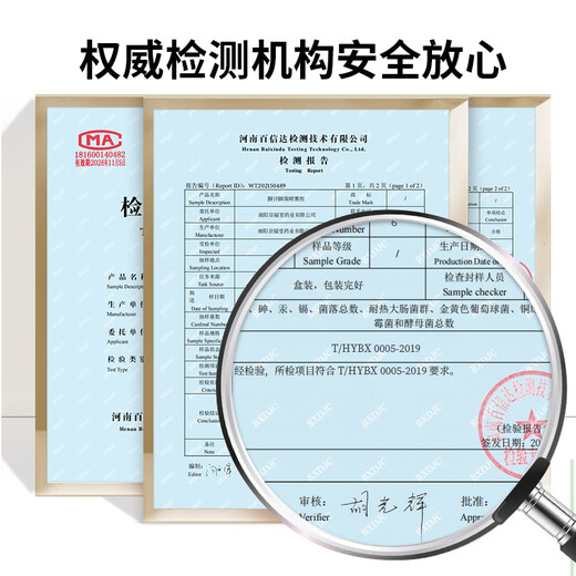 Yunnan herbal foot sweat and foot odor antibacterial spray 110ml sterilization, antiperspirant, peeling and rotten feet, deodorizing foot sweat spray