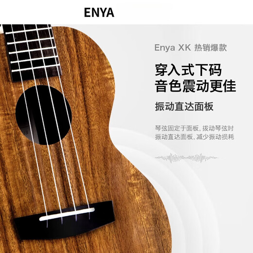 enya XK ukulele 23 inch beginners small guitar children ukulele 23 inch beginners 23 inch