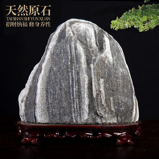 Hualeji Taishan Stone Natural Raw Stone Real Taishan Stone Dandang Indoor and Outdoor Office Landscape Stone Backing Stone Living Room Ornaments E2694-288