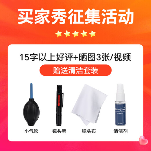 Seven Craftsmen ultra-thin frame uv mirror 58mm filter MRC UV double-sided multi-layer coating without dark corners suitable for SLR mirrorless Canon Sony camera lens protection filter