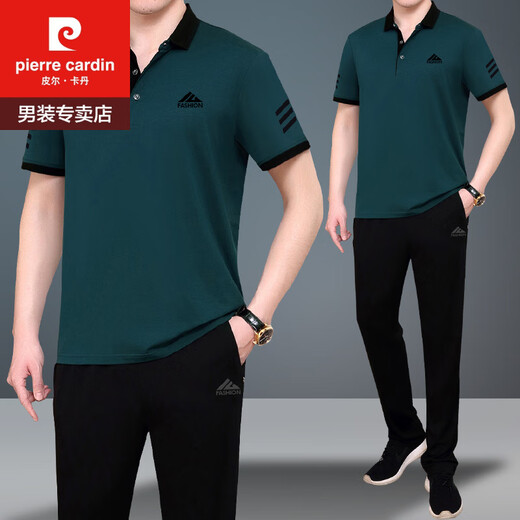 
Pierre cardin (pierre cardin) middle-aged and elderly sports suit men's summer short-sleeved trousers two-piece set thin middle-aged men's casual clothes daddy summer suit (9923 models) dark green L [recommended 100-120 Jin [Jin equals 0.5 kg] Gift +]