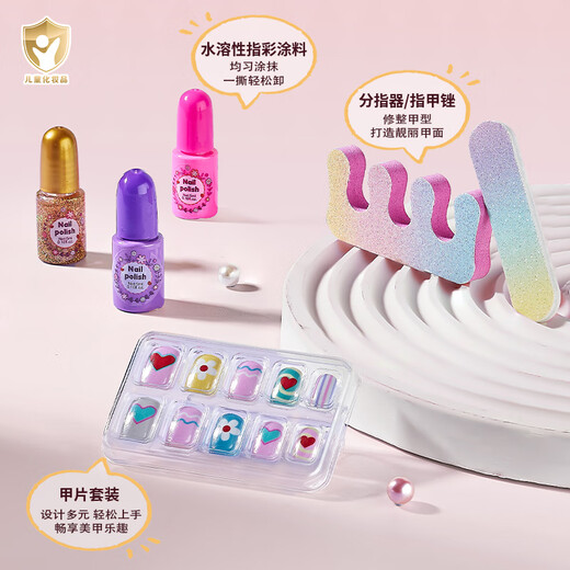 奥智嘉儿童化妆品玩具彩妆套装口红6-12岁女孩眼影公主化妆包生日礼物