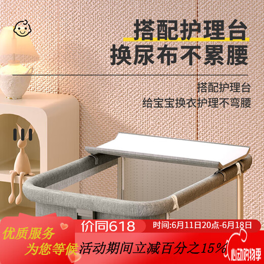 JOT TMM Cuna recién nacido móvil con mesa de pañales empalmando cama grande para bebé Shaker Multifunción Herramienta de coaxación del sueño. Mesa cortada en cubitos + almohadilla marrón de coco + neta de mosquito + rueda universal