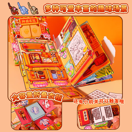 Ditu ke nezha ao bing jingshu niña divina academia hecha a mano DIAT DIY PELATIVOS PELATIVOS Toyes 1 de junio Regalo 5-9 [Shen Clan Academy] Identificación del estudiante + Aviso [sin cortar] Diy Hecho a mano