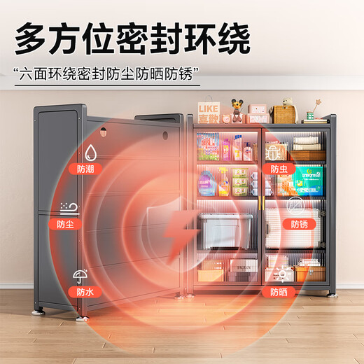 Moji Balcony Storage Cabinet Waterproof and Moisture-proof Storage Cabinet Floor-to-ceiling Wall-In-One Large-Capacity Display Cabinet Multi-Function Storage Cabinet 3-layer Gray Double Door 60*42*85.5-Replace with new ones if rusty