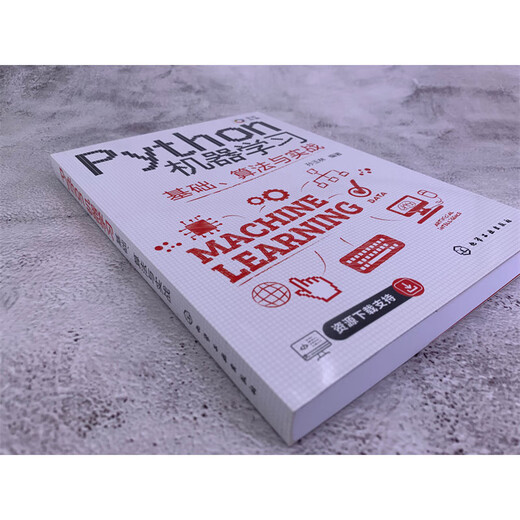 Xinhua Genuine Python Machine Learning: Algoritmos básicos y SN4833333333316 práctico