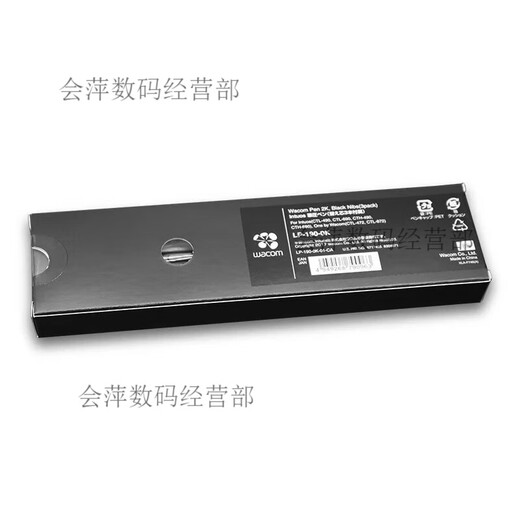 WACOM数位板压感笔CTL472 672 4100 6100影拓CTH490 690手绘板笔  0x0c CTL4100/6100/WL【盒装】 加笔座