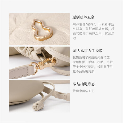 Banpo -Dekoration (Bampo) kleine Geldbörse, obere Schicht Cowide Crossbody Bag 2025 Neuer Pendler Müllsack Wasser Eimer Beutel Poria White 112