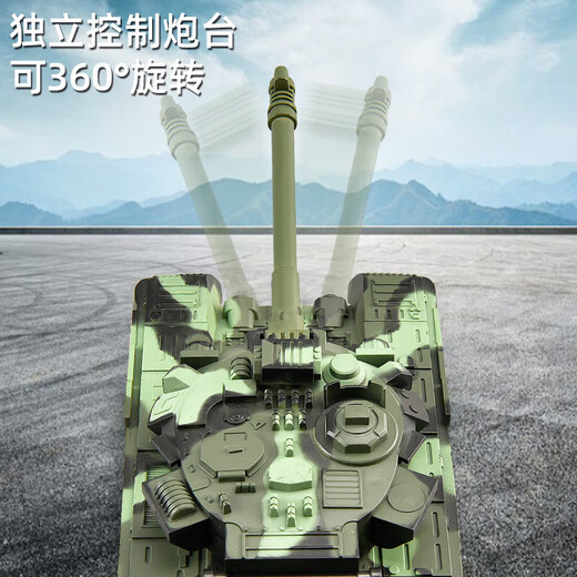 Control de control remoto Toy de control remoto Los niños y los niños pueden lanzar Chariot Car pistas Regalo de cumpleaños de 6 canales Camuflaje verde [Versión de sonido y luz]