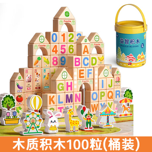 Kinder-Sternbausteine ​​aus Holz, 0–3–6 Jahre alt, können Kinderspielzeug aus Massivholz kauen, große Partikel, frühe Bildung, Puzzle-Montage, einjähriges Baby, Geschenk, 100 Massivholz-Bausteine, Aufbewahrungseimer