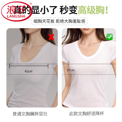 浪莎（LangSha）兔耳朵内衣女夏薄款大胸显小胸罩冰丝凉感夏季无痕不凸点文胸 奶白色 M