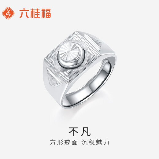 Liuguifu jewelry platinum ring for men and women Pt950 platinum car flower imitation diamond sparkling live ring birthday gift about 13.30g