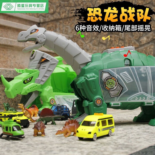 
Shantoulin Village Tyrannosaurus Rex Mechanical Dinosaur Team Triceratopsaurus Carpenter 6-year-old boy Gift Model Toy Car Ornaments 9922 Dinosaur Capture Car-3 Cars 1 Airplane 3 Dinosaurs