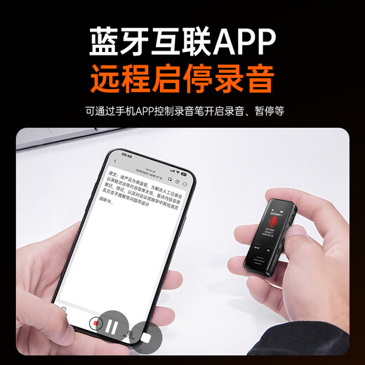 Shinco ai smart recorder HW-A1 compact recorder with back clip 64G professional recording equipment recorder portable recording to text deep noise reduction