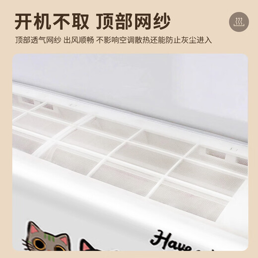 Shuangwei air conditioning windshield air conditioning cover postpartum baby anti-direct blow baffle 1P/1.5P/2P wind shield air outlet anti-wind guide hood hanging 94cm long K14