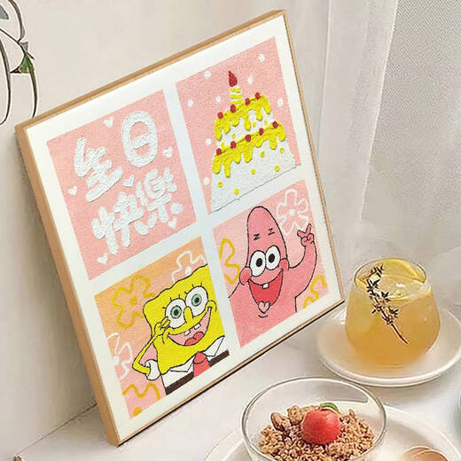 咏幻生日快乐diy石英砂肌理画填充丙烯数字油画送朋友手绘定制礼物画 肌理画nx12174 定制日期请联系客服零基础绘画