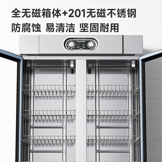 荣事达消毒柜商用家用立式紫外线热风循环消毒碗柜双门大容量立不锈钢碗柜食堂饭店酒店餐厅消毒烘干一体 690升双门【一星级丨热风循环丨旋钮调节】